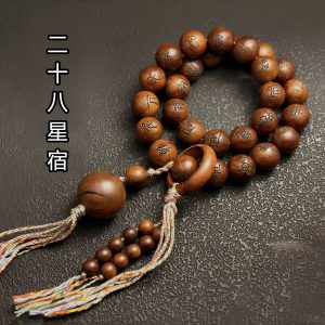 13423398393985034 天然雷击枣木-二十八星宿手持