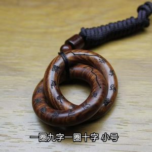 天然雷击枣木-乾坤圈小号