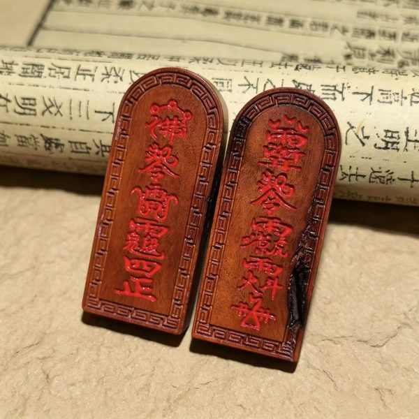 天然雷击枣木-五雷号令