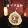 本命佛款