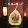 本命佛款