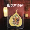 本命佛款