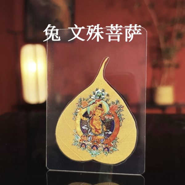本命佛款