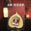 本命佛款