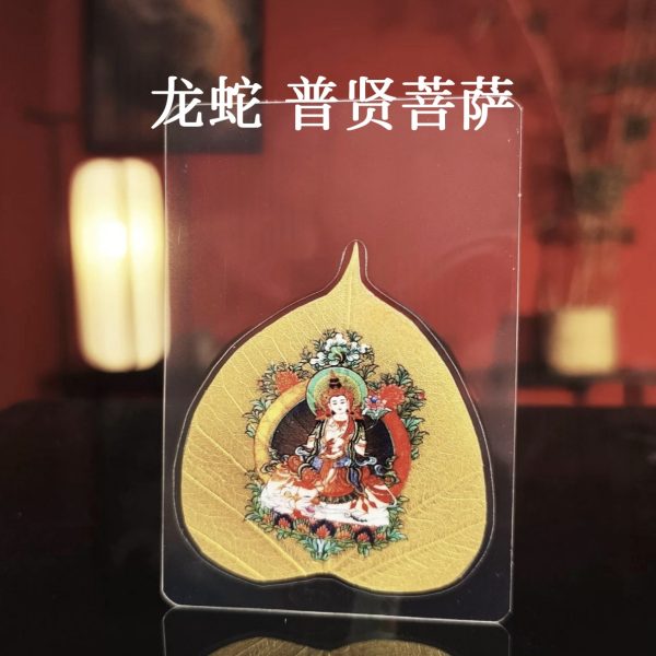 本命佛款