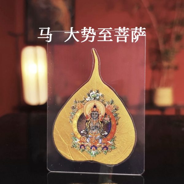 本命佛款