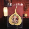 本命佛款