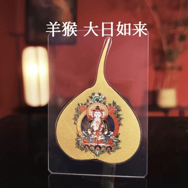 本命佛款