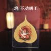 本命佛款