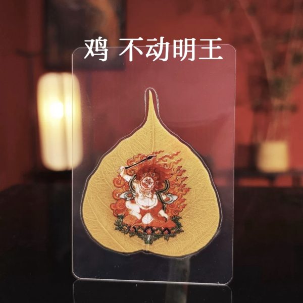 本命佛款