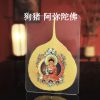 本命佛款