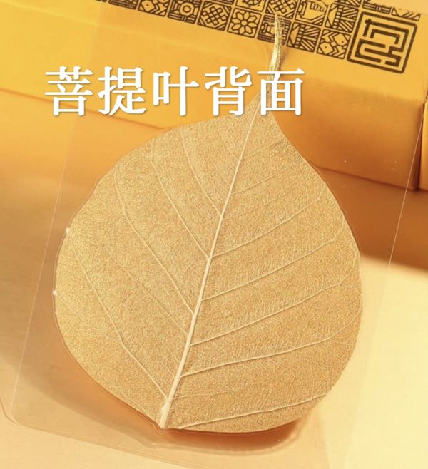 本命佛款