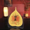 菩提叶贴金彩绘多款