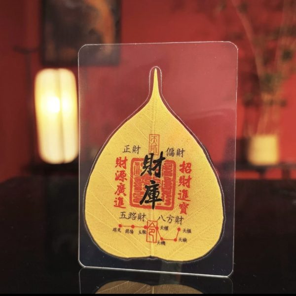 菩提叶贴金彩绘多款