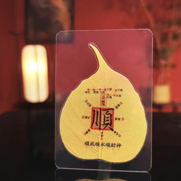 菩提叶贴金彩绘多款
