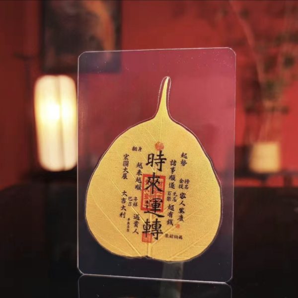 菩提叶贴金彩绘多款