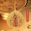 菩提叶贴金彩绘多款