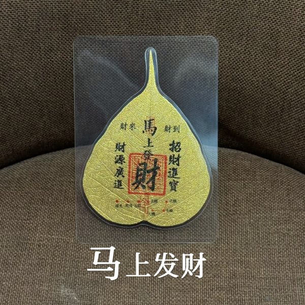 菩提叶贴金彩绘多款