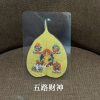 菩提叶贴金彩绘多款