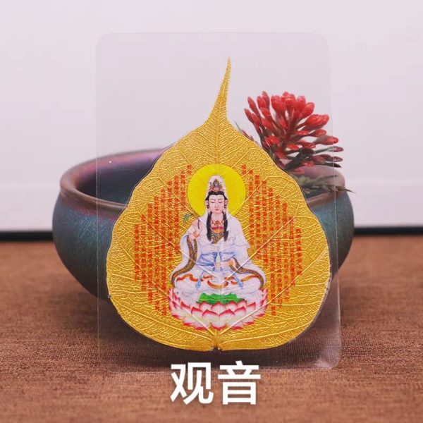 菩提叶贴金彩绘多款