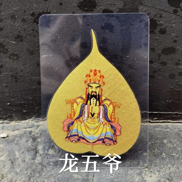 菩提叶贴金彩绘多款