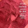 高含量朱砂粉、朱砂颗粒