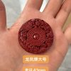 龙凤牌