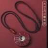 太极八卦
