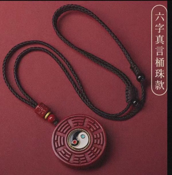 太极八卦