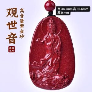 13426676054303660 乘龙观世音菩萨